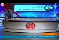 هشدار هواشناسی به مردم؛ لباس‌های گرم را آماده کنید!