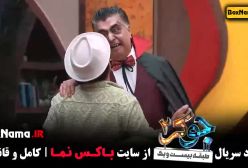 جوکر فصل 3 قسمت 5