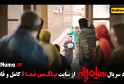 سریال سیاه چاله مجید نوروزی (کمدی و طنز)