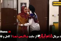 سپند امیر سیمانی در شام ایرانی ۳ مونا کرمی