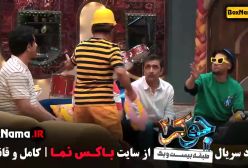 جوکر فصل ۳ قسمت ۴