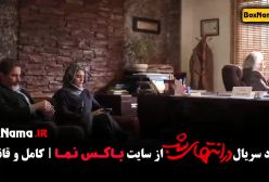 ناهید مسلمی برنده جوکر در سریال در انتهای شب