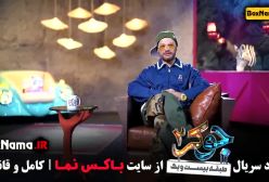 جوکر علی صادقی / جوکر ۲ فصل ۳ قسمت ۵