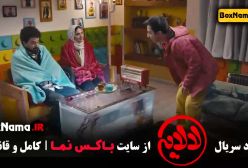 سریال لالایی قسمت 10