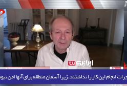 🎈 عنوان ویدیو : سلاح نامرئی ایران در شب حمله اسراییل از زبان مأمور ام آی 6 🔅