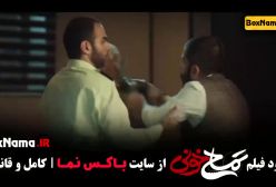 دانلود فیلم طنز جدید ایرانی تمساح خونی (جواد عزتی)