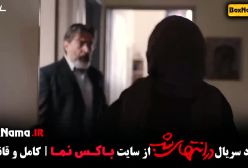 سریال در انتهای شب فیلیمو