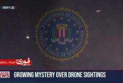 ماجرای پهبادهای ایرانی در آسمان پنتاگون چه بود؟ | 22 آذر 1403