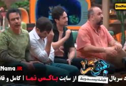 جوکر ۲ قسمت ۳ طبقه ۲۱ علی صادقی