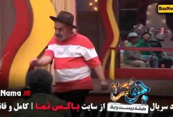 جوکر فصل دوم قسمت اول - جوکر ۲ فصل ۳ قسمت ۱