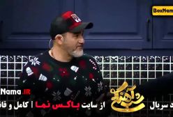 شب آهنگی فصل ۳ - دانلود تمامی قسمت ها کامل