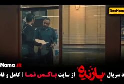 دانلود سریال بازنده قسمت ششم