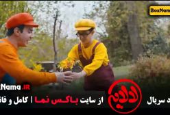 فیلم لالایی عمو پورنگ - اهنگ شاد کودکانه