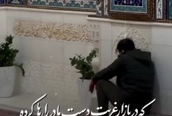 🏴 فرا رسیدن سالروز شهادت حضرت زهرا (سلام الله علیها) تسلیت باد. 🏴