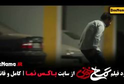 فیلم کمدی تمساح خونی عباس جمشیدی جواد عزتی
