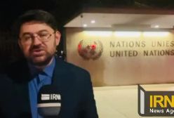 ببینید | مذاکرات هسته ای ایران و اروپا بعد از چند سال امروز از سر گرفته شد!