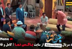 قسمت آخر جوکر منتشر شد!