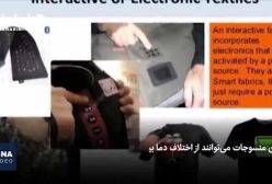تبدیل لباس به ژنراتور برق !