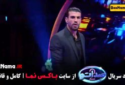 تماشای برنامه صداتو ۲ قسمت ۱۵ (پایان فصل دوم)