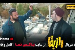 دانلود قسمت ۵ راز بقا بهرام افشاری بازیگر فیلم سال گربه