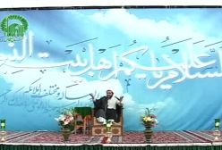 شیطان یعنی چه؟