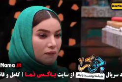 جوکر ۲ با حضور بانوان قسمت ۶