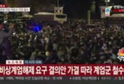 هم اکنون تظاهرات پرتعداد مردم کره جنوبی به سمت کاخ ریاست‌جمهوری | 14 آذر 1403