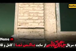 جنگل آسفالت قسمت ۳ نوید محمدزاده