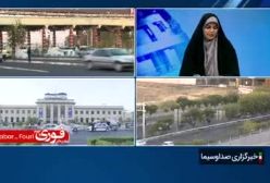 اطلاعیه قرارگاه پدافند هوایی کشور درباره خسارات نتایج حمله اسرائیل