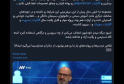 واکنش مدیر آپارات به اظهارنظر رسول جلیلی: فیلترینگ یوتیوب را بردارید...!