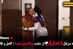 قسمت دوم شام ایرانی میزبان مونا کرمی