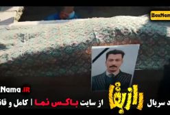 سریال راز بقا بهرام افشاری بازیگر فیلم ۷۰ سی و سال گربه