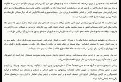 تصویب قطعنامه شورای حکام آژانس بین‌المللی انرژی اتمی علیه ایران با 19 رای موافق