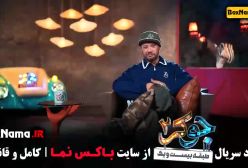 جوکر 2 فصل 3 قسمت 1 تا 6