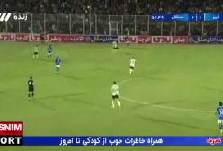 آبی‌ها در خرم‌آباد شکست خوردند!