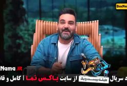 قسمت ششم جوکر فصل ۳