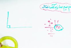 آموزش ریاضی پایه دبستان