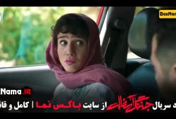 سریال جنگل آسفالت - دانلود فصل اول