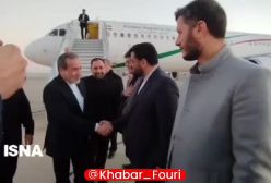 عراقچی وزیر امور خارجه ایران وارد دمشق پایتخت سوریه شد!