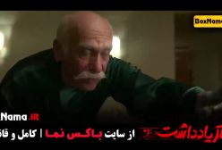 سریال دفتر یادداشت کمدی جنایی - رضا عطاران