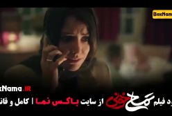 فیلم سینمایی کمدی تمساح خونی - عباس جمشیدی جواد عزتی