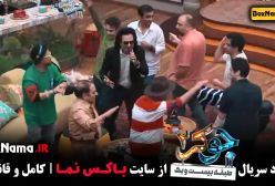 جوکر فصل دوم قسمت اول تا 5