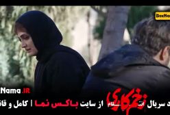 تماشا زخم کاری ۳ - جواد عزتی