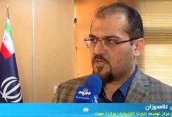 وزارت صمت: به زودی فهرست سایت‌های مجاز فروش طلا را منتشر خواهیم کرد | 21 آذر 1403