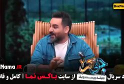 دانلود سریال جوکر فصل ۳ قسمت ۵ و ۶