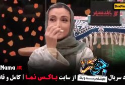 جوکر ۲ فصل ۴ قسمت ۲ بانوان