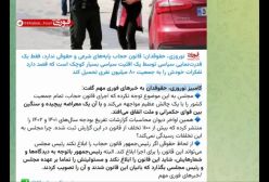 قانون حجاب چه واکنش هایی در سیاسیون برانگیخته؟ از قالیباف موافق تا عباس عبدی مخالف ۱۲ آذر ۱۴۰۳