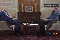 قالیباف: چگونه پول برای تامین قطعات هست، اما برای واردات خودرو نیست | ۲۳ آذر ۱۴۰۳