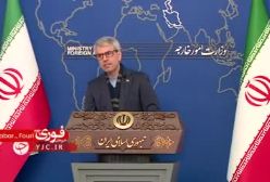 واکنش جالب توجه سخنگوی وزارت خارجه در مورد اظهارات سیاست خارجی اروپا | 27 آذر 1403