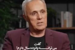 روایت جالب حمید علیدوستی  پدر ترانه علیدوستی درباره دخترش